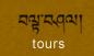 Bhutan Tours